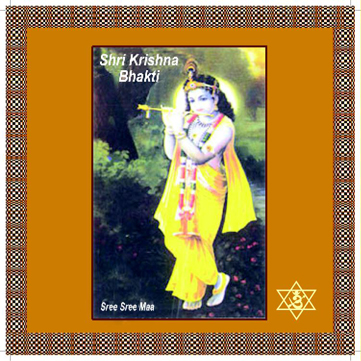 Akhanda Mahapeeth, Akhandamahapeeth, Mahavatar Babaji Maharaj, Lahiri Mahasay, Nanga Baba, Kriya Yoga, Yoga, Mata Sharbani Trust, Shibrampur, Kolkata, Spiritual, Durga Puja, Adhyatmik,